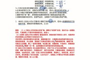 2022年高考语文必背篇目(2021年高考语文必背篇目原文)