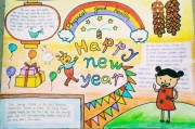 英语手抄报新年(英语手抄报新年主题)