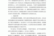 期末小学英语试卷分析(小学英语期末试卷分析表模板)