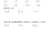 包含五年级数学下册数学题的词条