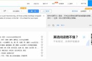 百度翻译官网在线翻译中文_百度翻译官网在线翻译中文免费版