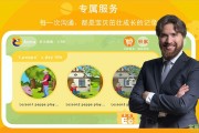 英语口语训练app哪个好_英语口语训练app哪个好一点