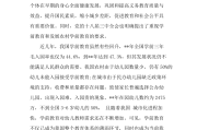 小学语文教育专业就业方向薪资_小学语文教育专业就业方向