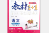 初中语文课程标准2020试题(初中语文课程标准2020)