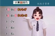 小学一年级数学破十法如何讲解(小学一年级的破十法算式有哪些?)