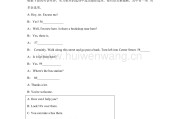 英语口语考试流程_英语口语考试流程那三部分