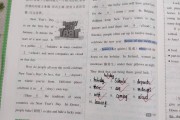 初中英语培优(初中英语培优计划及措施)
