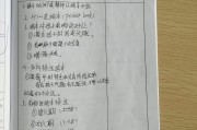 小学语文听课记录表听课内容(2020年小学语文听课记录30篇)