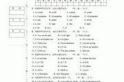 七年级上册英语试卷题目及答案(七年级上册英语试卷题目及答案免费)