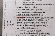 高中英语必修一思维导图教学设计_高中英语必修一思维导图