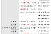 考研英语时间充足吗_考研英语时间充足吗0