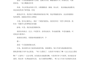 简短的自我介绍60字开头(简短的自我介绍60字)
