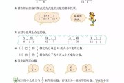 小学5年级上册数学口算计算题400道(小学5年级上册数学电子课本)