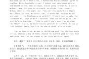 英语口语900句的观后感_英语口语体会