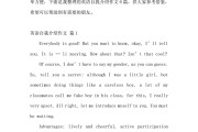 自我介绍的英语作文40个字_英语自我介绍作文40字