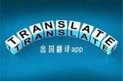 英语翻译器(英语翻译器拍照翻译扫一扫软件)