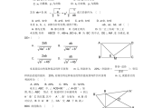 初中数学竞赛题_初中数学竞赛题100道及答案