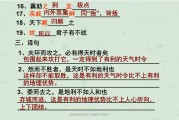 得道多助失道寡助优秀教案设计2018年(初中语文得道多助失道寡助的教案)