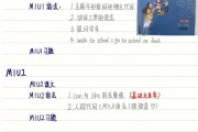 小学英语语法app哪个好_小学英语语法大全完整版 下载