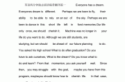 20句英语名人名言带翻译(英语名人名言100句带翻译短短的)
