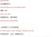 英语口语翻译成英文怎么说(英语口语翻译成英文)