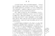 新高一语文课本电子版(新高一语文课本电子版上册)