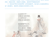 初中语文电子课本pdf(初中语文电子课本八年级下册)