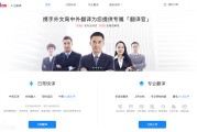 翻译在线_翻译在线英语翻译