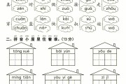 小学语文一年级下册第七单元测试卷及答案_小学语文一年级下册第七单元测试卷