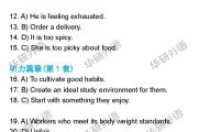 英语六级听力答案_2022年英语六级听力答案