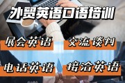英语口语培训什么好_英语口语培训班哪些比较好