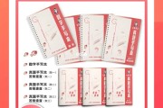 考研空卡_考研空卡擦边球图