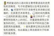 英语口语考试提问什么_英语口语考试提问问题