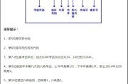 英语四级准考证入口官网下载_英语四级准考证入口官网