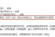 英语六级成绩是覆盖还是最高_英语六级成绩是覆盖还是最高的