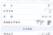 以前的四级英语成绩怎么查(以前的英语四级考试成绩怎么查)