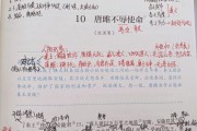 改编成歌曲的初中必背古诗词_初中语文课文改编的歌曲