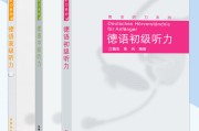 初中英语听力技巧与策略(初中英语听力技巧)