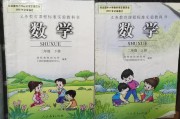 初中数学书上带星号的章节是什么意思_高中数学课本带星号是什么意思
