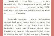 考研复试英语自我介绍结尾(研究生复试英语自我介绍结尾)
