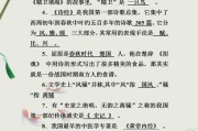 语文积累摘抄高中100字_语文积累摘抄高中