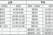 英语四级报名时间2023年下半年四川(英语四级报名时间2023)