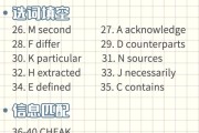 英语4级什么时候考_英语4级什么时候考试2021