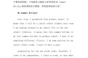英语作文模板句子(英语作文模板句子带翻译)