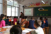 小学英语课堂_小学英语课堂评价方式的具体措施