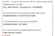 英语作文金句100句_英语作文金句100句开头