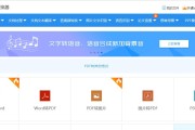 英语翻译器在线转换(英文语音翻译器在线转换)