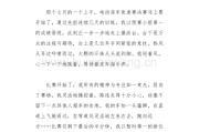 初中优秀作文800字(初中语文作文500字左右)