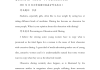 大学万能英语作文范文通用_大学万能英语作文范文通用版