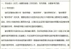 小学数学论文题目新颖范文(小学数学论文题目)